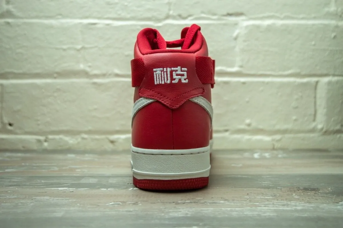 Nike Air Force 1 High Retro Nai Ke 743546 600