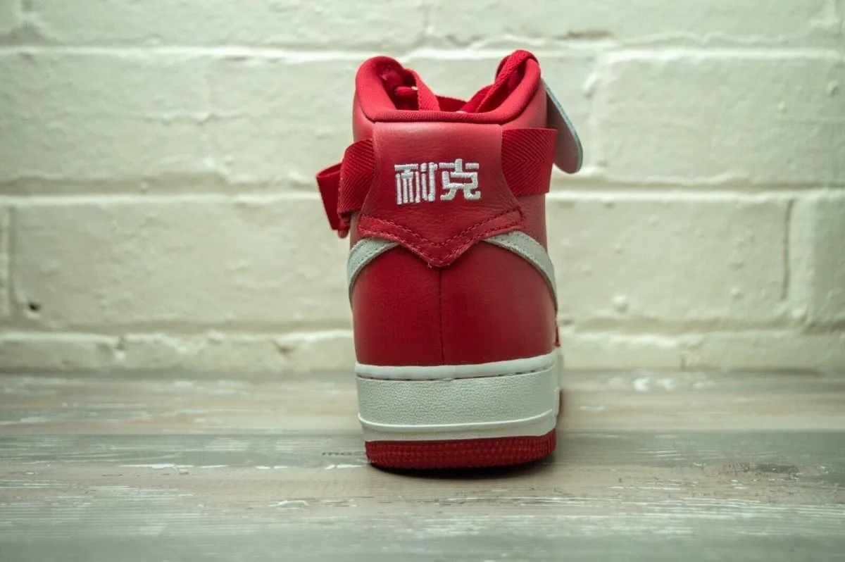 Nike Air Force 1 High Retro Nai Ke 743546 600