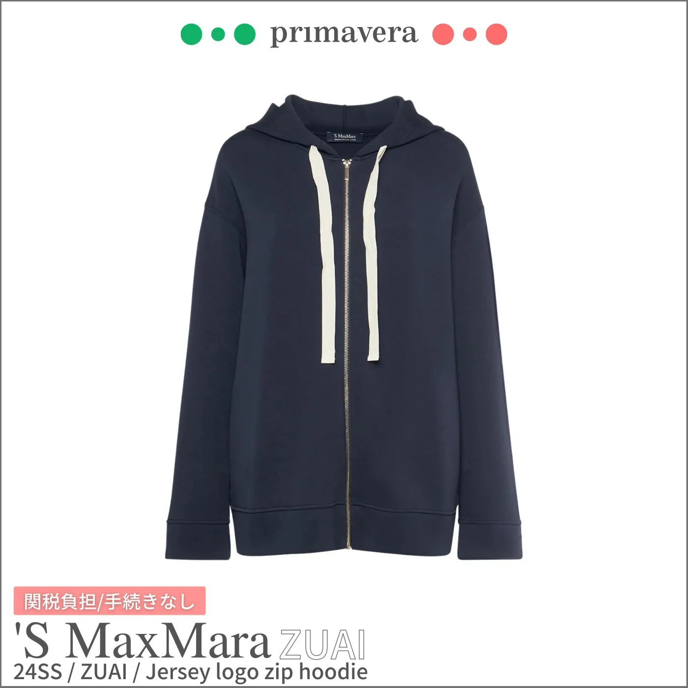 S Max Mara  |Street Style Long Sleeves Plain Cotton Logo